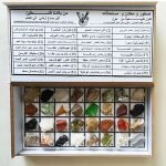 Wooden (MDF) box containing rocks and minerals from Palestine