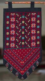 Palestinian Embroidered wall Hanging - Qabba
