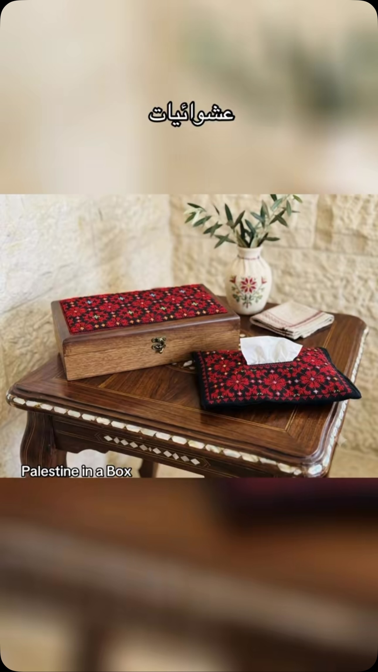 Home Handmade 31