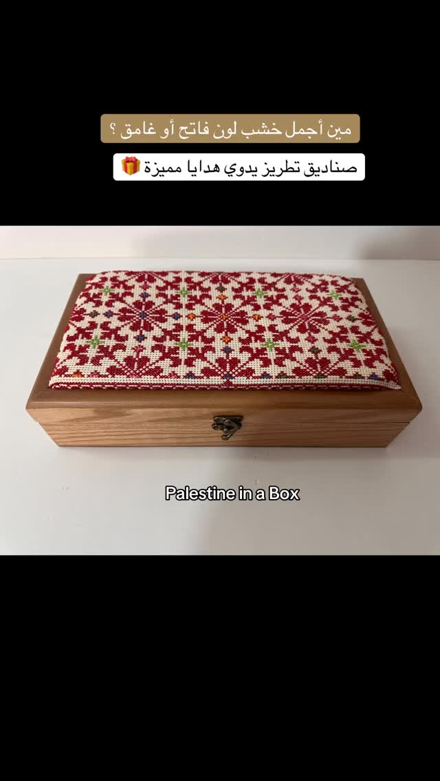 Home Handmade 39 Home Handmade 31