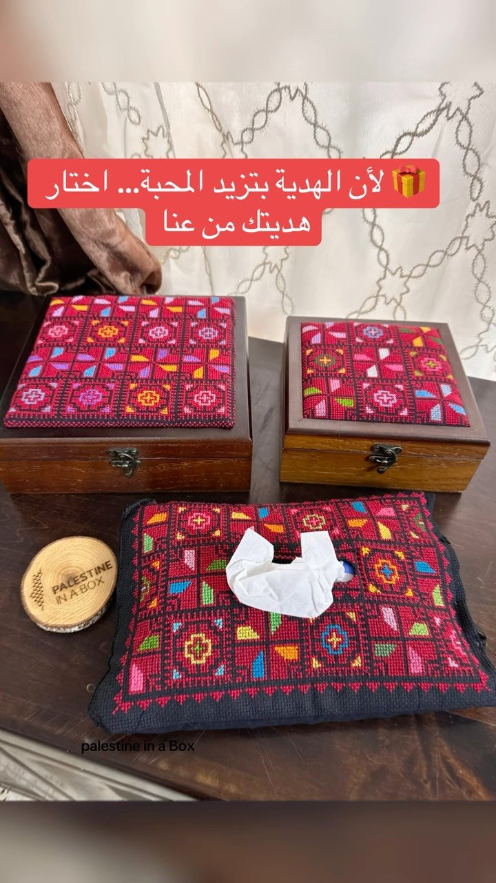 Home Handmade 25
