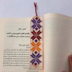 ⁦Handmade Embroidered Bookmarks⁩ - الصورة ⁦13⁩