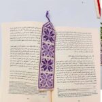 ⁦Handmade Embroidered Bookmarks⁩ - الصورة ⁦18⁩