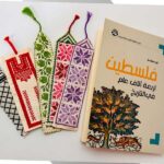 Handmade Embroidered Bookmarks