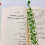 ⁦Handmade Embroidered Bookmarks⁩ - الصورة ⁦16⁩