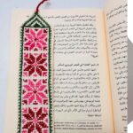 ⁦Handmade Embroidered Bookmarks⁩ - الصورة ⁦7⁩