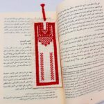 ⁦Handmade Embroidered Bookmarks⁩ - الصورة ⁦8⁩