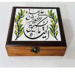 "Hope of the Land" Wooden Box - Hebron Ceramic Art (18x18x6 cm) - Image 2
