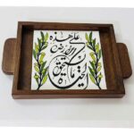 ⁦"Hebron Greetings" Heritage Tray – Handcrafted Ceramic⁩ - الصورة ⁦2⁩