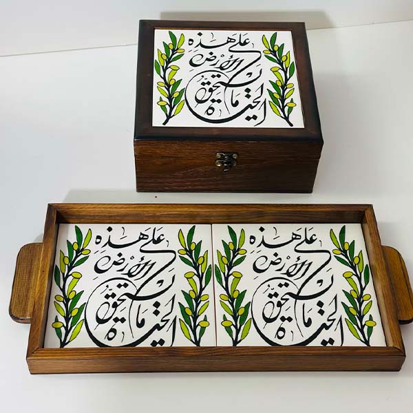 صينية و صندوق على هذه الارض "Darwish" Modern Heritage Set – Hand-Painted Hebron Ceramic Tray & Wooden Box - Image 1