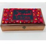 Luxury Wooden Box with Hand-Embroidered Palestinian Tatreez on Black Fabric – Fully Customizable Names & Dates