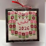 "Warda bel Bostan" Custom Wooden Box – 18x18x8 cm (Hand-Embroidered Name On Demand) - Image 3