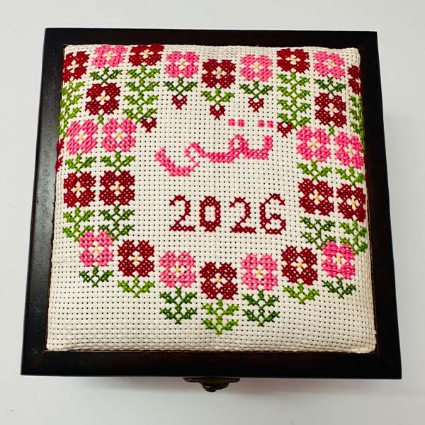 صندوق اسم 15 "Warda bel Bostan" Custom Wooden Box – 18x18x8 cm (Hand-Embroidered Name On Demand) - Image 1