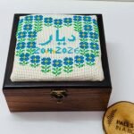 "Warda bel Bostan" Blue Custom Wooden Box – Hand-Embroidered Name On Demand (18x18x8 cm)