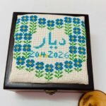"Warda bel Bostan" Blue Custom Wooden Box – Hand-Embroidered Name On Demand (18x18x8 cm) - Image 2